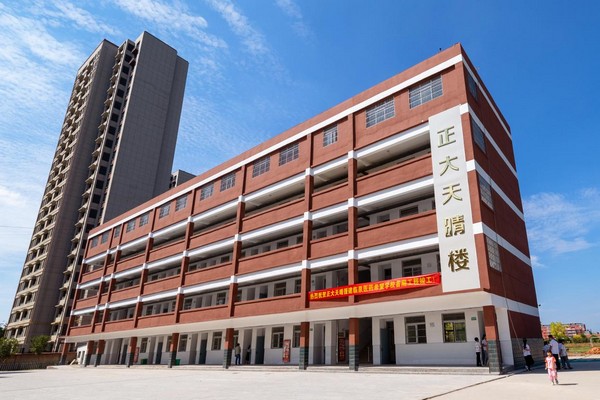 正大天晴援建安徽臨泉醫(yī)藥希望學校首期工程竣工